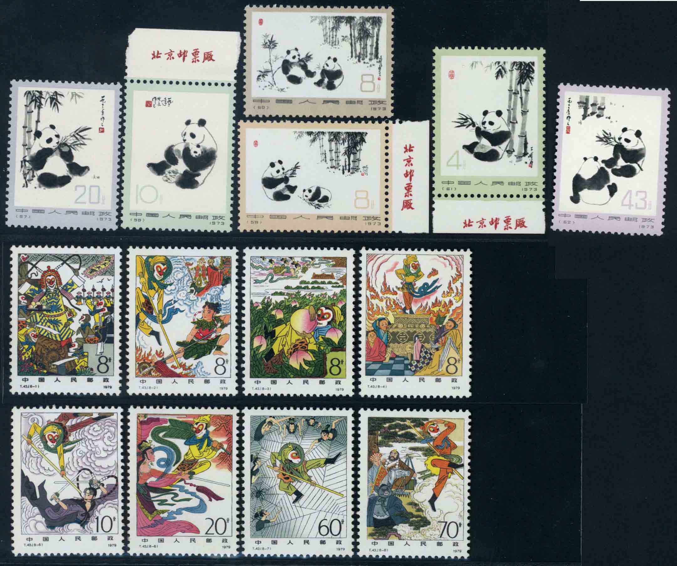 邮票的下载(中国集邮邮政网上营业厅)