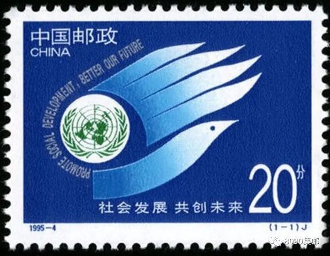 联合国邮票(联合国邮票值钱吗)
