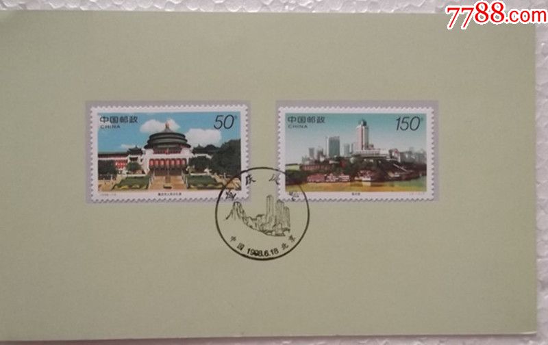 北京的邮票(价值十万元以上邮票)