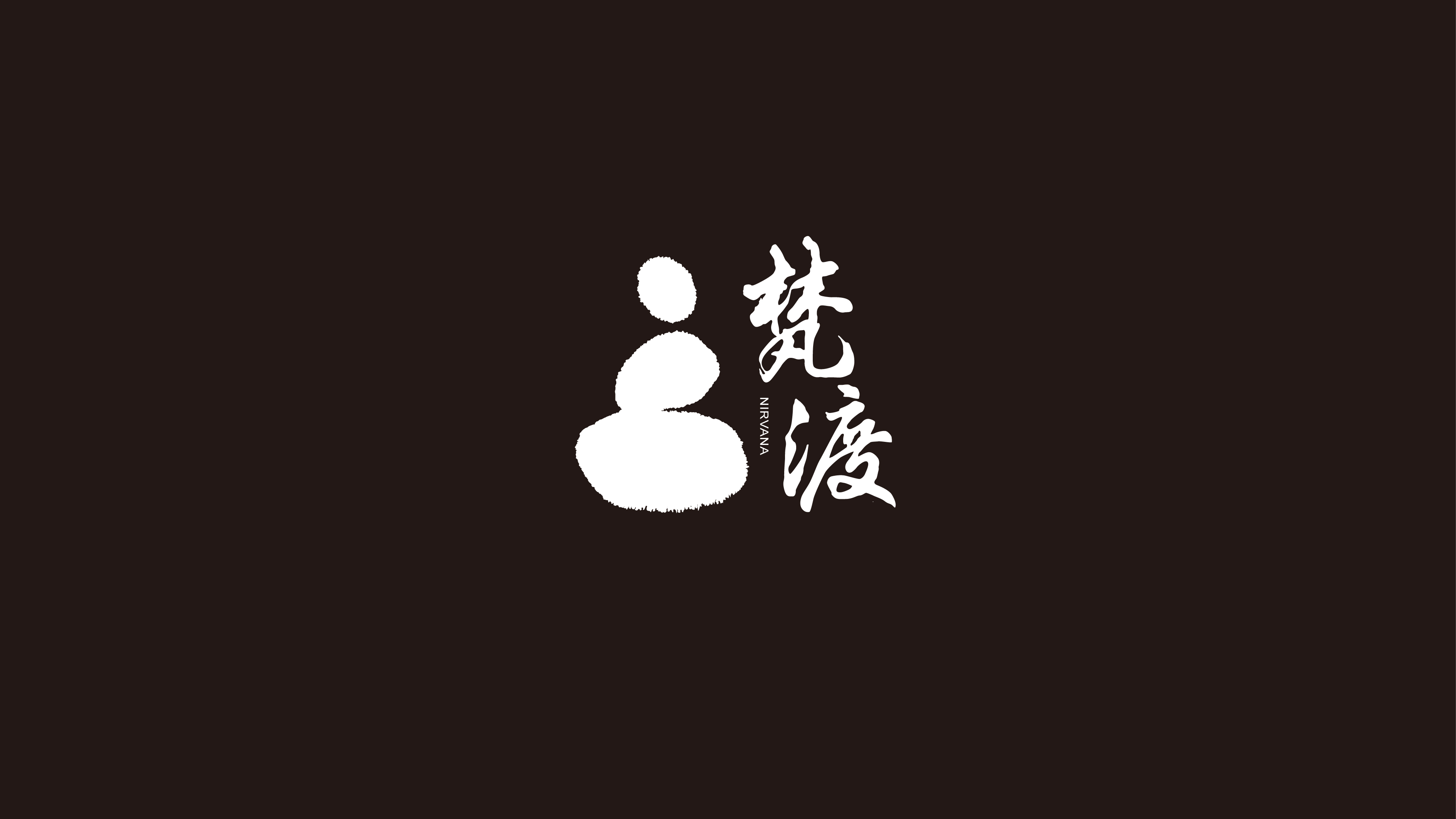 文玩logo(文玩头像图片大全)