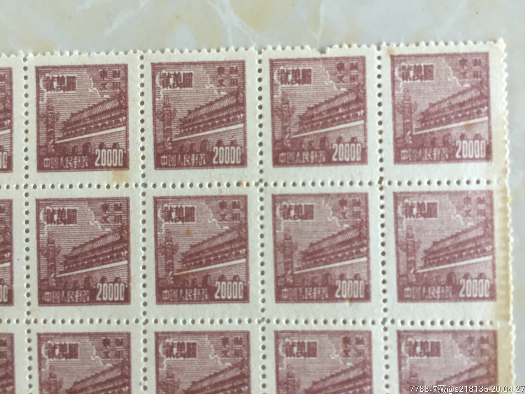 中国人民邮政邮票(中国邮政20分邮票价格)