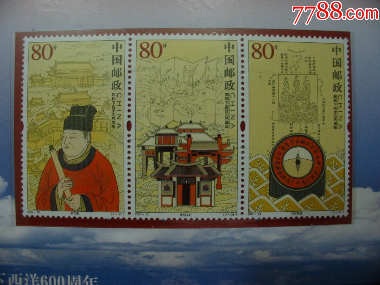 中国邮票总公司(中国集邮总公司网厅官网)