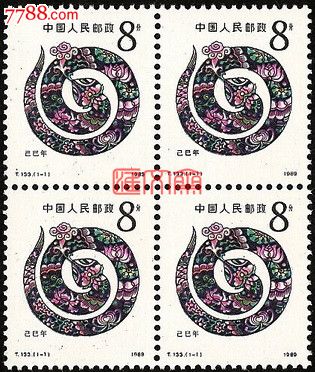 蛇的邮票(十二生肖邮票的样子)