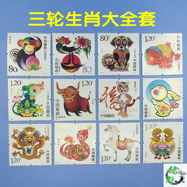 生肖邮票图片(十二生肖邮票图片绘画牛)