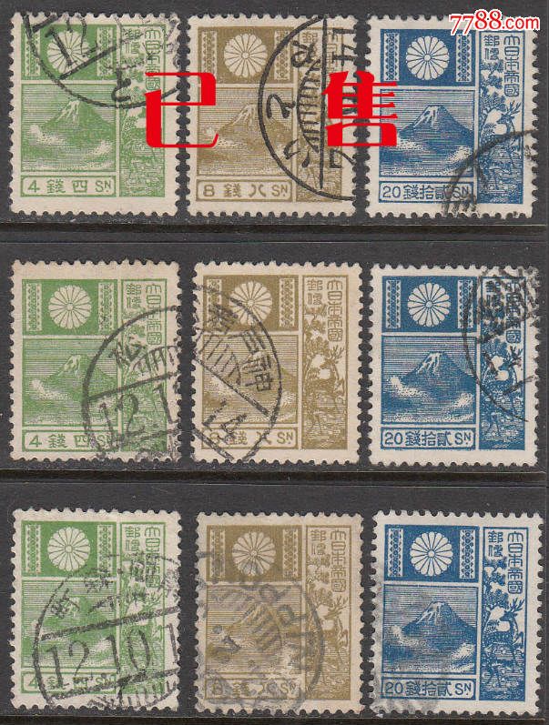 日本的邮票(日本邮票图片大全集)