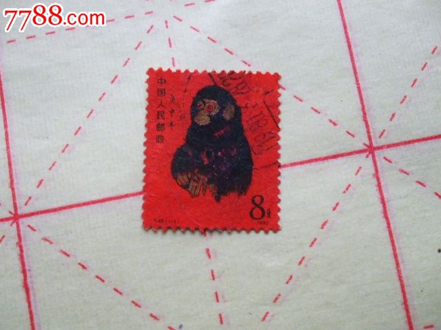 银猴邮票(1980纯银猴票现价)
