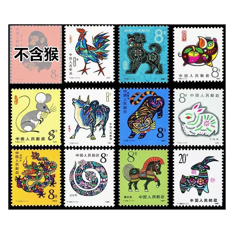 十二生肖邮票(老鼠邮票图片大全)