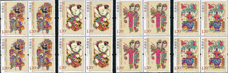 邮票与年画(漳州木版年画邮票)