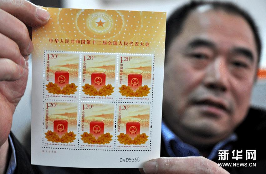 中国人民邮票(中国人民邮票2分)