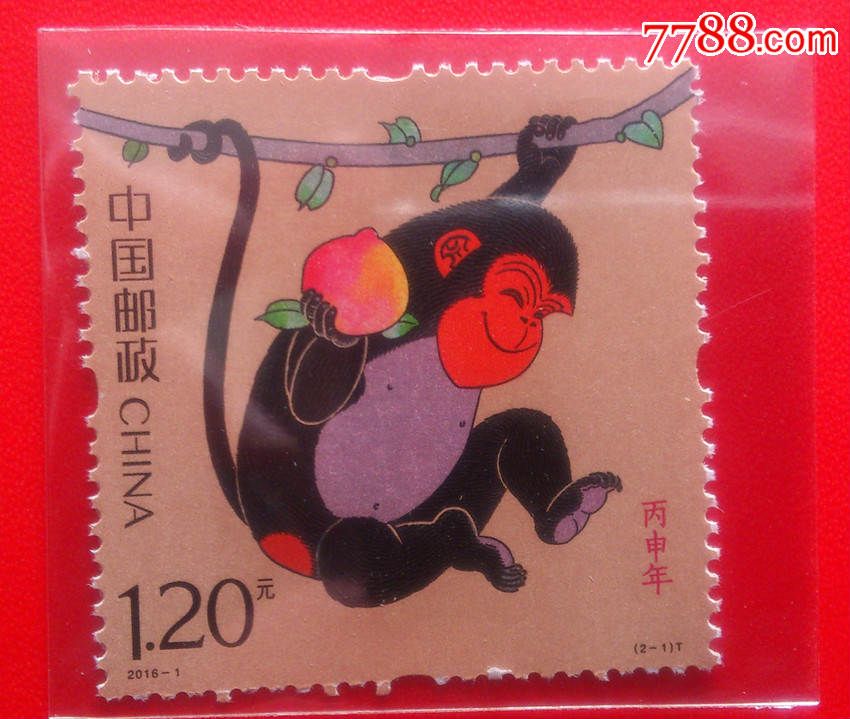 2016邮票(2016年邮票目录及图片)