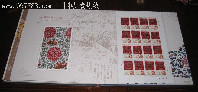 邮票珍藏册(单张最值钱的邮票图片)