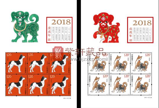 狗的邮票(1982年狗年邮票发行量)