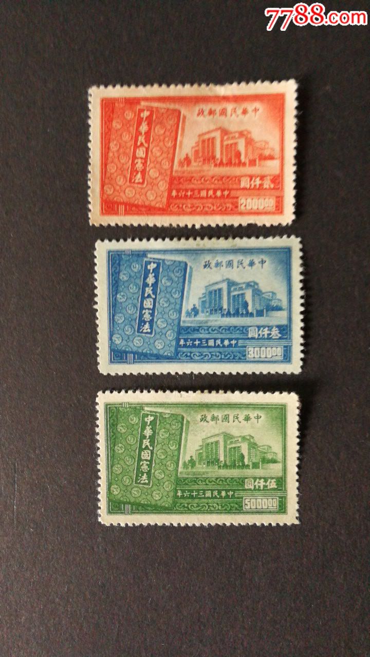 台湾邮票(台湾邮票为何禁售)