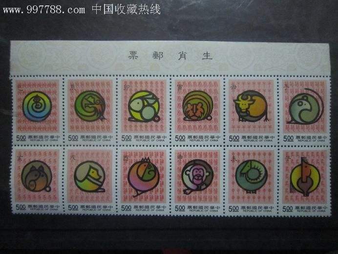 买邮票邮票(怎么查旧邮票的价格)