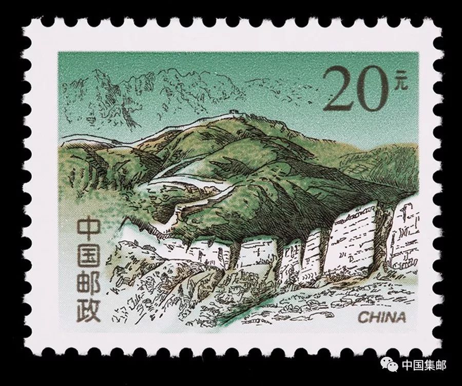 万里邮票(普29长城邮票发行时间)