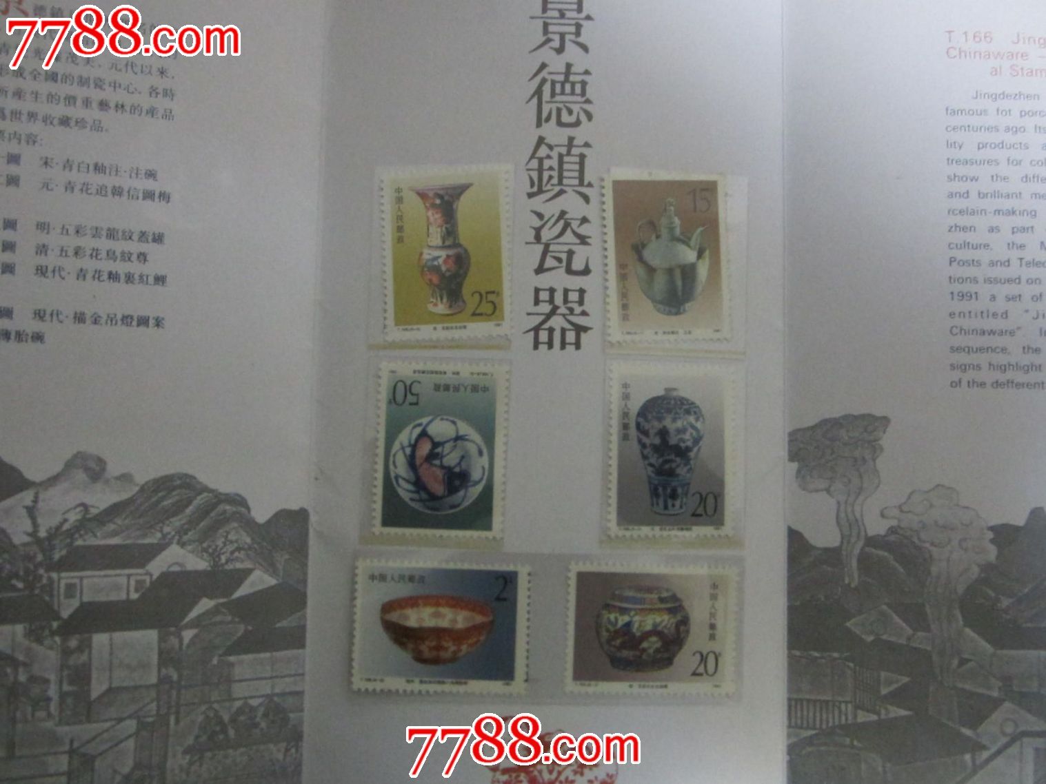陶瓷邮票(邮票陶瓷的好处)