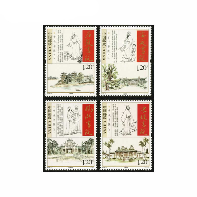 2009邮票(2009年大阅兵邮票价格)