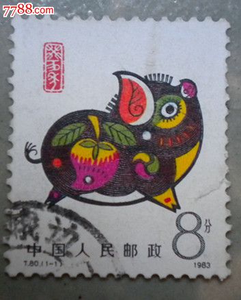 猪的邮票(猪邮票值多少钱)