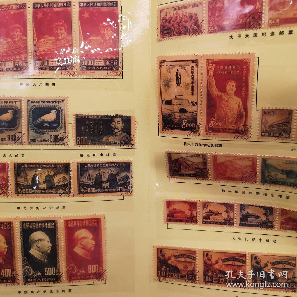 邮票与历史(中国第一邮票的来历)