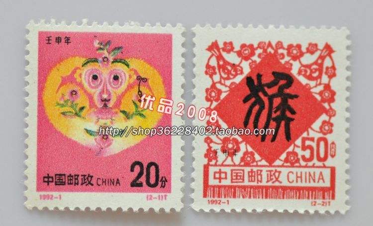 猴邮票价格(80年猴邮票价格)