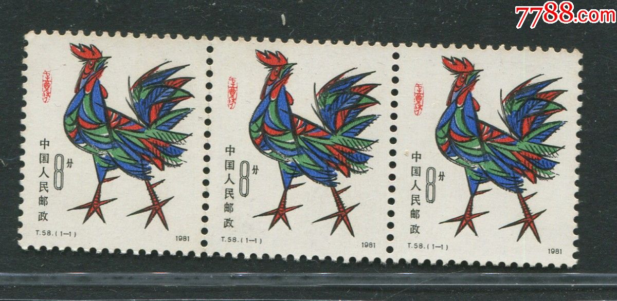 邮票鸡图片(第一轮鸡邮票价格)
