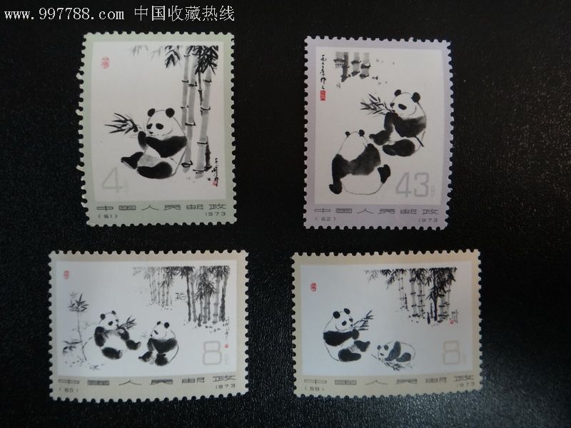 熊猫邮票(最近暴涨的邮票)