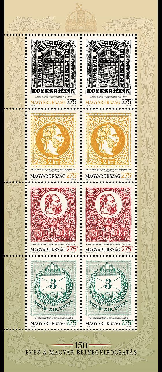 2017年发行邮票(2019年邮票发行量公布)