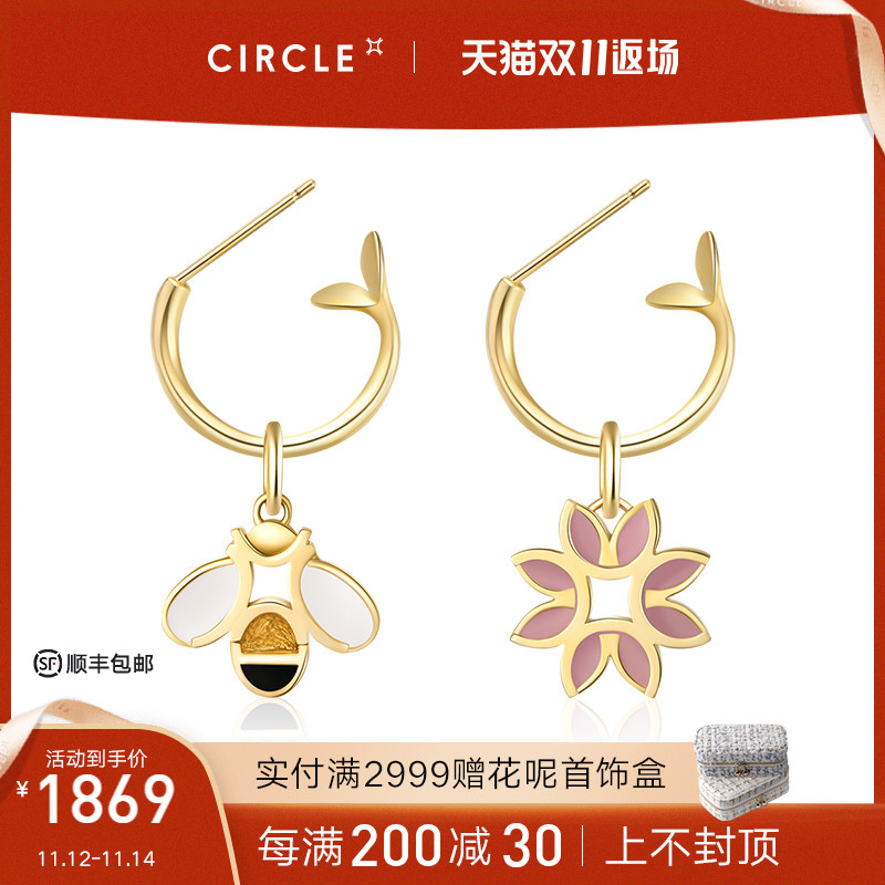 circle珠宝(circle珠宝官网)
